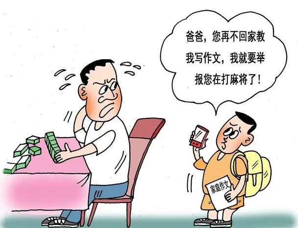 为什么篮球教练要重视球员的心态建设_1